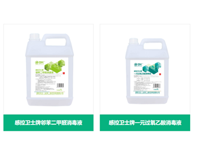 开云（中国）官方与感控卫士（山东）医疗科技成功签订合作